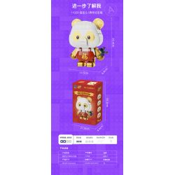 PANTASY 11029 COFCO FU BAOER PHIÊN BẢN KỶ NIỆM 1 NĂM FULINMEN ĐỒNG THƯƠNG HIỆU bộ đồ chơi xếp lắp ráp ghép mô hình 800 khối