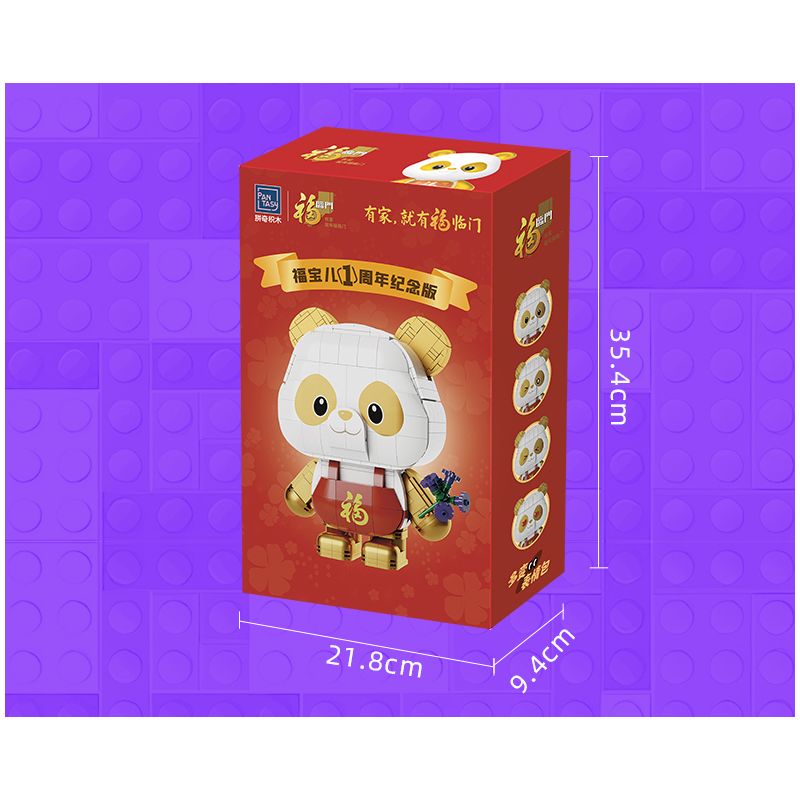 PANTASY 11029 COFCO FU BAOER PHIÊN BẢN KỶ NIỆM 1 NĂM FULINMEN ĐỒNG THƯƠNG HIỆU bộ đồ chơi xếp lắp ráp ghép mô hình 800 khối