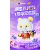 PANTASY 11029 COFCO FU BAOER PHIÊN BẢN KỶ NIỆM 1 NĂM FULINMEN ĐỒNG THƯƠNG HIỆU bộ đồ chơi xếp lắp ráp ghép mô hình 800 khối