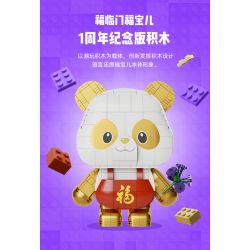 PANTASY 11029 COFCO FU BAOER PHIÊN BẢN KỶ NIỆM 1 NĂM FULINMEN ĐỒNG THƯƠNG HIỆU bộ đồ chơi xếp lắp ráp ghép mô hình 800 khối