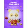 PANTASY 11029 COFCO FU BAOER PHIÊN BẢN KỶ NIỆM 1 NĂM FULINMEN ĐỒNG THƯƠNG HIỆU bộ đồ chơi xếp lắp ráp ghép mô hình 800 khối