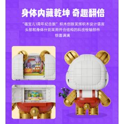 PANTASY 11029 COFCO FU BAOER PHIÊN BẢN KỶ NIỆM 1 NĂM FULINMEN ĐỒNG THƯƠNG HIỆU bộ đồ chơi xếp lắp ráp ghép mô hình 800 khối