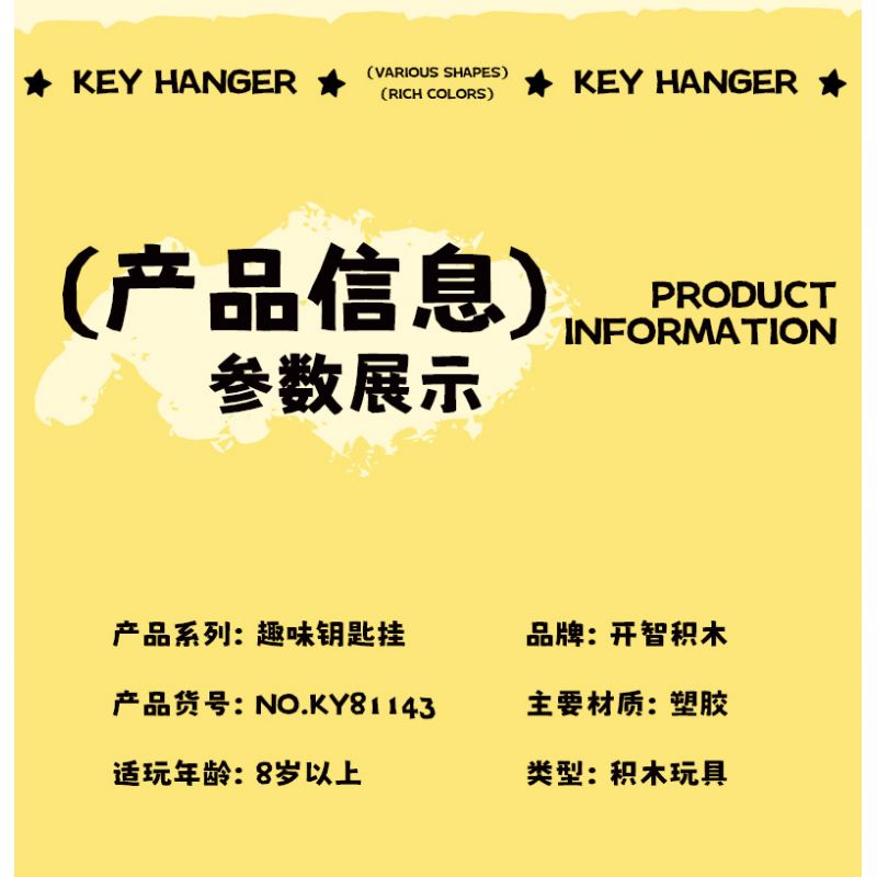 Bozhi 81143 MÓC TREO CHÌA KHÓA THÚ VỊ 6 CƯNG DỄ THƯƠNG HEDGEHOG BERRY CAPIBARA HAMSTER TUANTUAN WHITE BEAR NUOMI PENGUIN DUDE CORGI BEAN BAG bộ đồ chơi xếp lắp ráp ghép mô hình Gear FUN KEY HANGING Đồ Lắp Ghép 729 khối