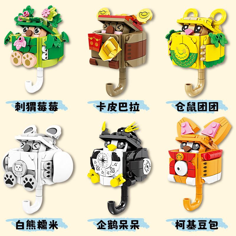 Bozhi 81143 MÓC TREO CHÌA KHÓA THÚ VỊ 6 CƯNG DỄ THƯƠNG HEDGEHOG BERRY CAPIBARA HAMSTER TUANTUAN WHITE BEAR NUOMI PENGUIN DUDE CORGI BEAN BAG bộ đồ chơi xếp lắp ráp ghép mô hình Gear FUN KEY HANGING Đồ Lắp Ghép 729 khối
