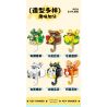 Bozhi 81143 MÓC TREO CHÌA KHÓA THÚ VỊ 6 CƯNG DỄ THƯƠNG HEDGEHOG BERRY CAPIBARA HAMSTER TUANTUAN WHITE BEAR NUOMI PENGUIN DUDE CORGI BEAN BAG bộ đồ chơi xếp lắp ráp ghép mô hình Gear FUN KEY HANGING Đồ Lắp Ghép 729 khối
