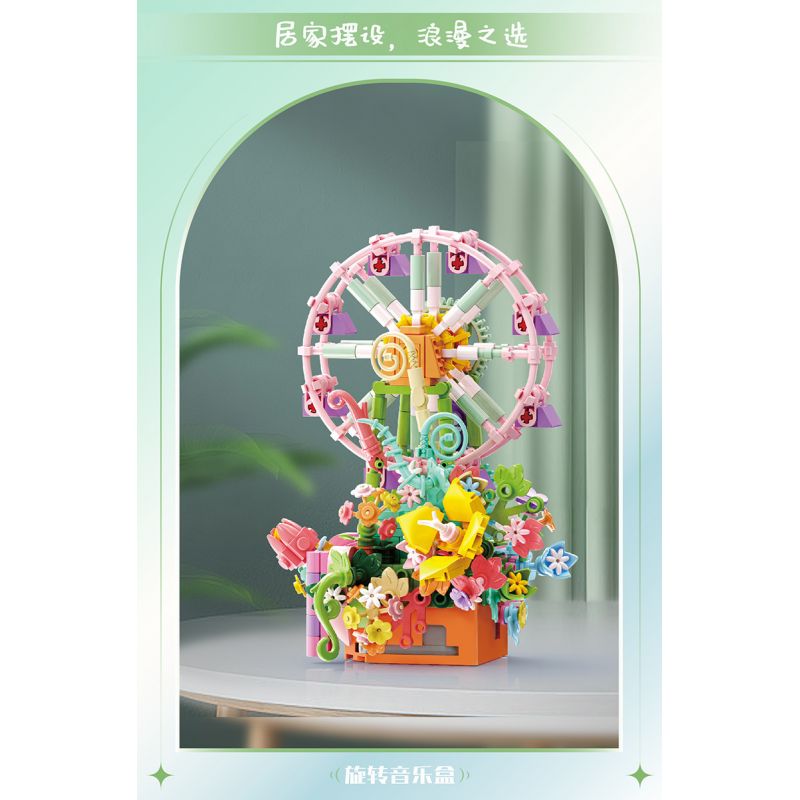 Bozhi 81138 HỘP NHẠC THIÊN ĐƯỜNG ĐẦY MÀU SẮC bộ đồ chơi xếp lắp ráp ghép mô hình FLOWER FERRIS WHEEL MUSIC BOX 364 khối