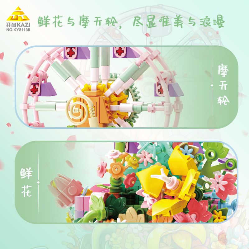 Bozhi 81138 HỘP NHẠC THIÊN ĐƯỜNG ĐẦY MÀU SẮC bộ đồ chơi xếp lắp ráp ghép mô hình FLOWER FERRIS WHEEL MUSIC BOX 364 khối