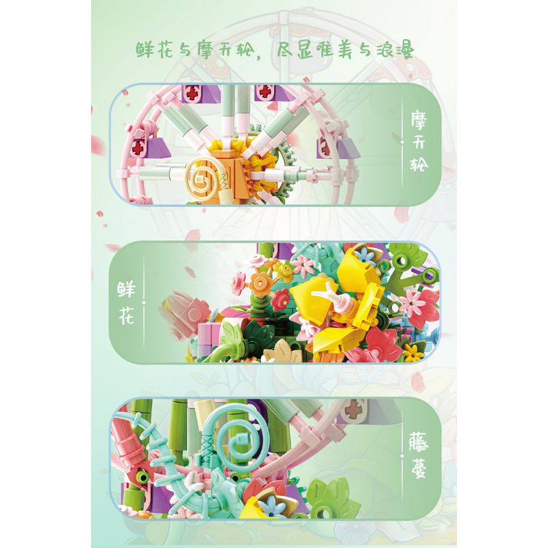 Bozhi 81138 HỘP NHẠC THIÊN ĐƯỜNG ĐẦY MÀU SẮC bộ đồ chơi xếp lắp ráp ghép mô hình FLOWER FERRIS WHEEL MUSIC BOX 364 khối