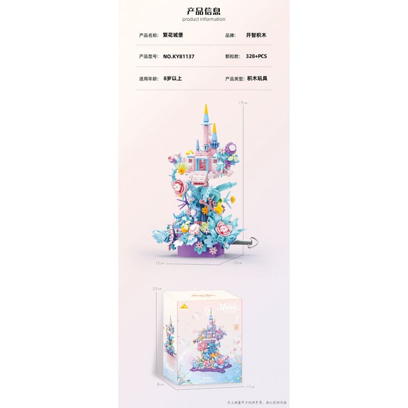 Bozhi 81137 HỘP NHẠC LÂU ĐÀI HOA bộ đồ chơi xếp lắp ráp ghép mô hình FLOWER CASTLE MUSIC BOX 328 khối