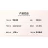Bozhi 81137 HỘP NHẠC LÂU ĐÀI HOA bộ đồ chơi xếp lắp ráp ghép mô hình FLOWER CASTLE MUSIC BOX 328 khối