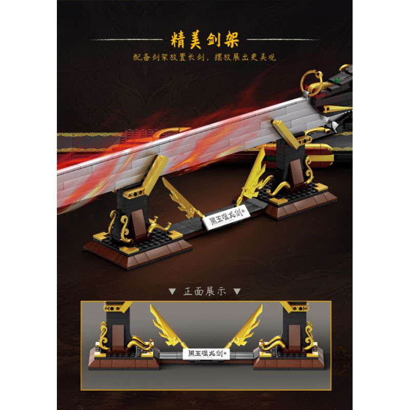 Bozhi 88047 THANH KIẾM ĂN RỒNG NGỌC ĐEN bộ đồ chơi xếp lắp ráp ghép mô hình WEAPON 998 khối