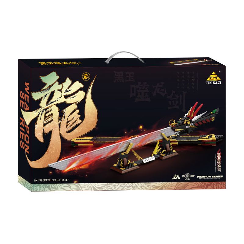 Bozhi 88047 THANH KIẾM ĂN RỒNG NGỌC ĐEN bộ đồ chơi xếp lắp ráp ghép mô hình WEAPON 998 khối