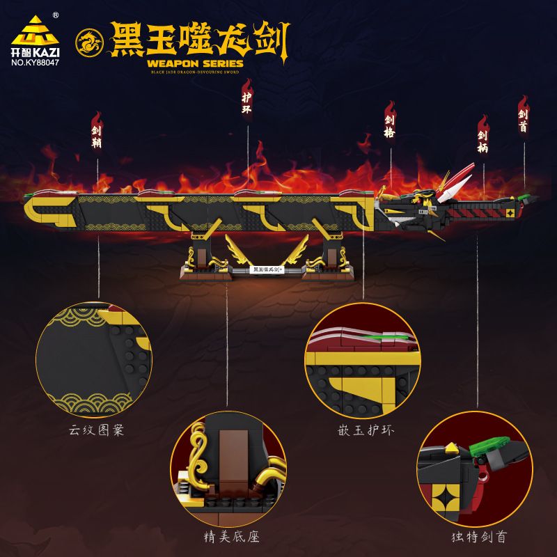 Bozhi 88047 THANH KIẾM ĂN RỒNG NGỌC ĐEN bộ đồ chơi xếp lắp ráp ghép mô hình WEAPON 998 khối