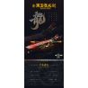 Bozhi 88047 THANH KIẾM ĂN RỒNG NGỌC ĐEN bộ đồ chơi xếp lắp ráp ghép mô hình WEAPON 998 khối