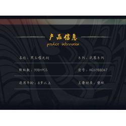 Bozhi 88047 THANH KIẾM ĂN RỒNG NGỌC ĐEN bộ đồ chơi xếp lắp ráp ghép mô hình WEAPON 998 khối