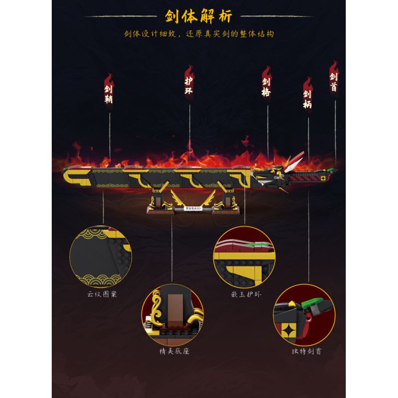 Bozhi 88047 THANH KIẾM ĂN RỒNG NGỌC ĐEN bộ đồ chơi xếp lắp ráp ghép mô hình WEAPON 998 khối