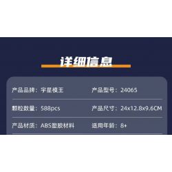 MouldKing 24065 Mould King 24065 SIÊU XE CENTODIECI TRÊN ĐƯỜNG PHỐ bộ đồ chơi xếp lắp ráp ghép mô hình Technic STREET SIDE CENTODIECI Kỹ Thuật Công Nghệ Cao Mô Hình Phương Tiện 588 khối