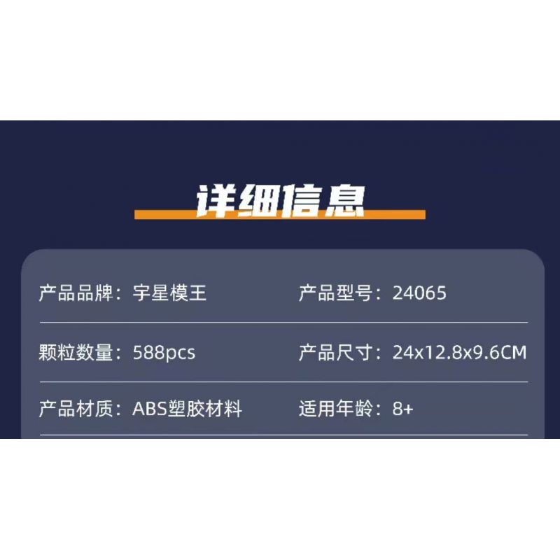 MouldKing 24065 Mould King 24065 SIÊU XE CENTODIECI TRÊN ĐƯỜNG PHỐ bộ đồ chơi xếp lắp ráp ghép mô hình Technic STREET SIDE CENTODIECI Kỹ Thuật Công Nghệ Cao Mô Hình Phương Tiện 588 khối