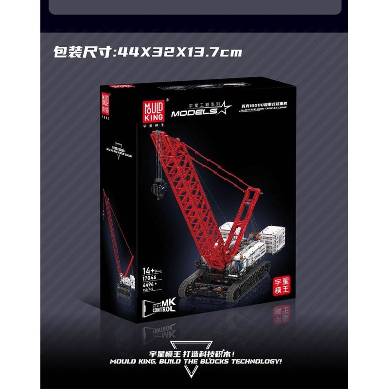MouldKing 17046 Mould King 17046 CẦN CẨU BÁNH XÍCH WACKER 16000 bộ đồ chơi xếp lắp ráp ghép mô hình Technic WACKER 16000 CRAWER CRANE Kỹ Thuật Công Nghệ Cao Mô Hình Phương Tiện 4494 khối