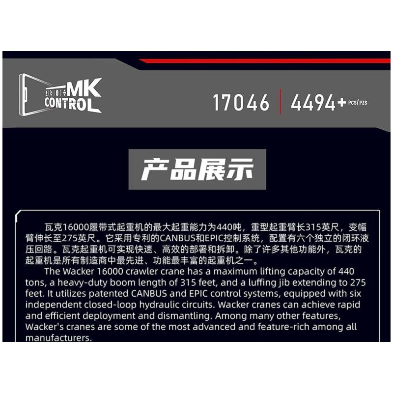 MouldKing 17046 Mould King 17046 CẦN CẨU BÁNH XÍCH WACKER 16000 bộ đồ chơi xếp lắp ráp ghép mô hình Technic WACKER 16000 CRAWER CRANE Kỹ Thuật Công Nghệ Cao Mô Hình Phương Tiện 4494 khối