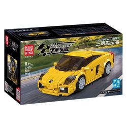 MouldKing 27076 Mould King 27076 LAMBO GALLARDO bộ đồ chơi xếp lắp ráp ghép mô hình Racers Đua Tốc Độ 342 khối