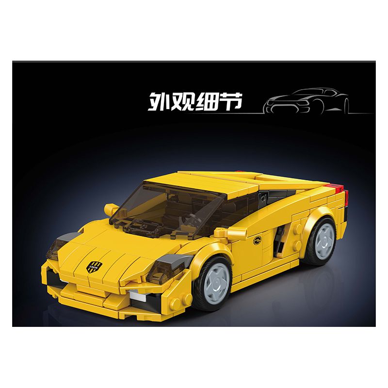MouldKing 27076 Mould King 27076 LAMBO GALLARDO bộ đồ chơi xếp lắp ráp ghép mô hình Racers Đua Tốc Độ 342 khối