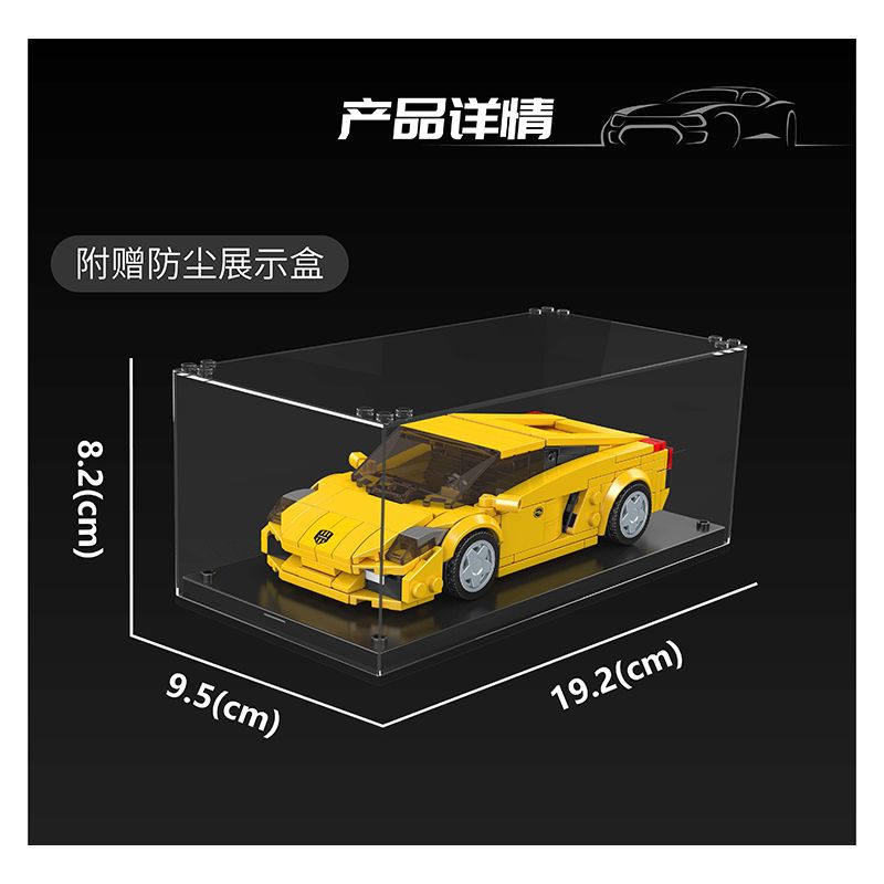 MouldKing 27076 Mould King 27076 LAMBO GALLARDO bộ đồ chơi xếp lắp ráp ghép mô hình Racers Đua Tốc Độ 342 khối