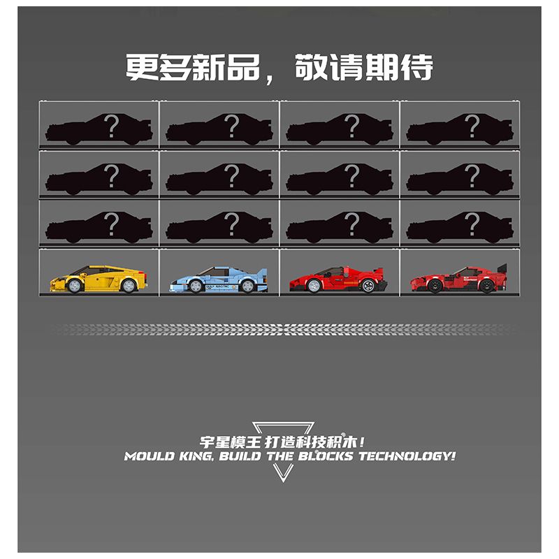 MouldKing 27076 Mould King 27076 LAMBO GALLARDO bộ đồ chơi xếp lắp ráp ghép mô hình Racers Đua Tốc Độ 342 khối