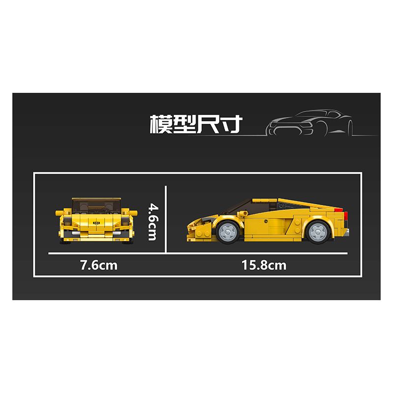 MouldKing 27076 Mould King 27076 LAMBO GALLARDO bộ đồ chơi xếp lắp ráp ghép mô hình Racers Đua Tốc Độ 342 khối