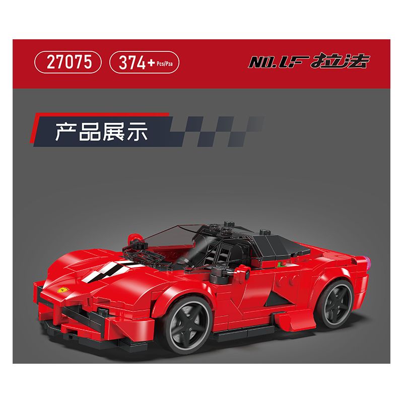 MouldKing 27075 Mould King 27075 LF RAFA (FERRARI RAFA) bộ đồ chơi xếp lắp ráp ghép mô hình Racers LAFERRARI Đua Tốc Độ 374 khối