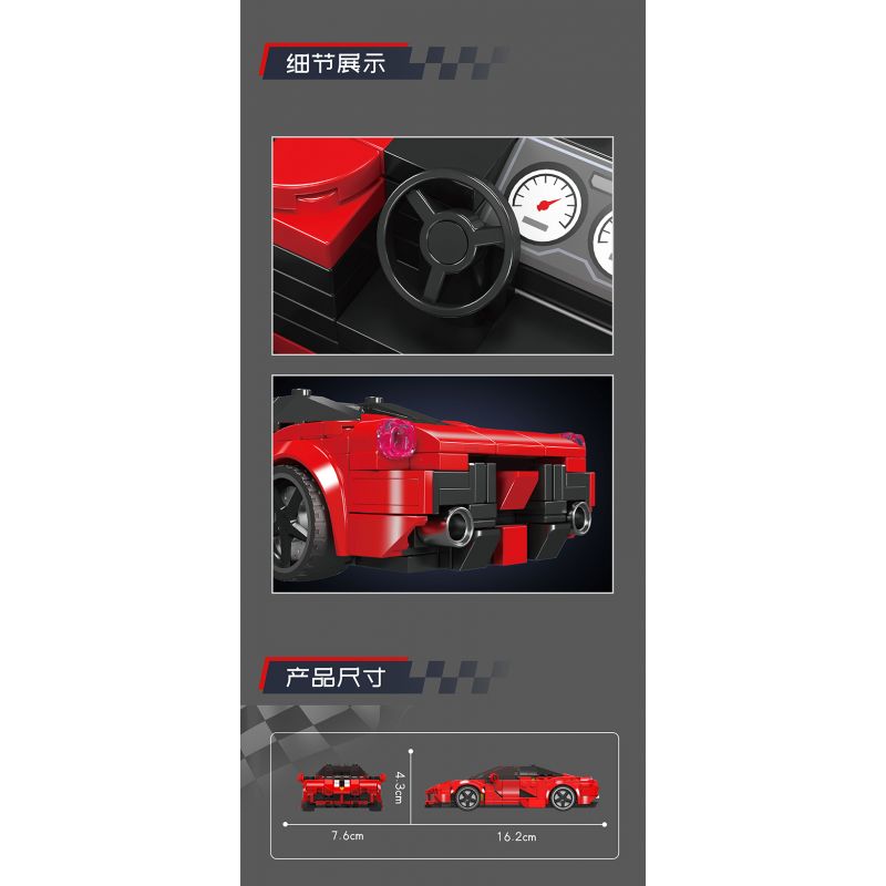 MouldKing 27075 Mould King 27075 LF RAFA (FERRARI RAFA) bộ đồ chơi xếp lắp ráp ghép mô hình Racers LAFERRARI Đua Tốc Độ 374 khối