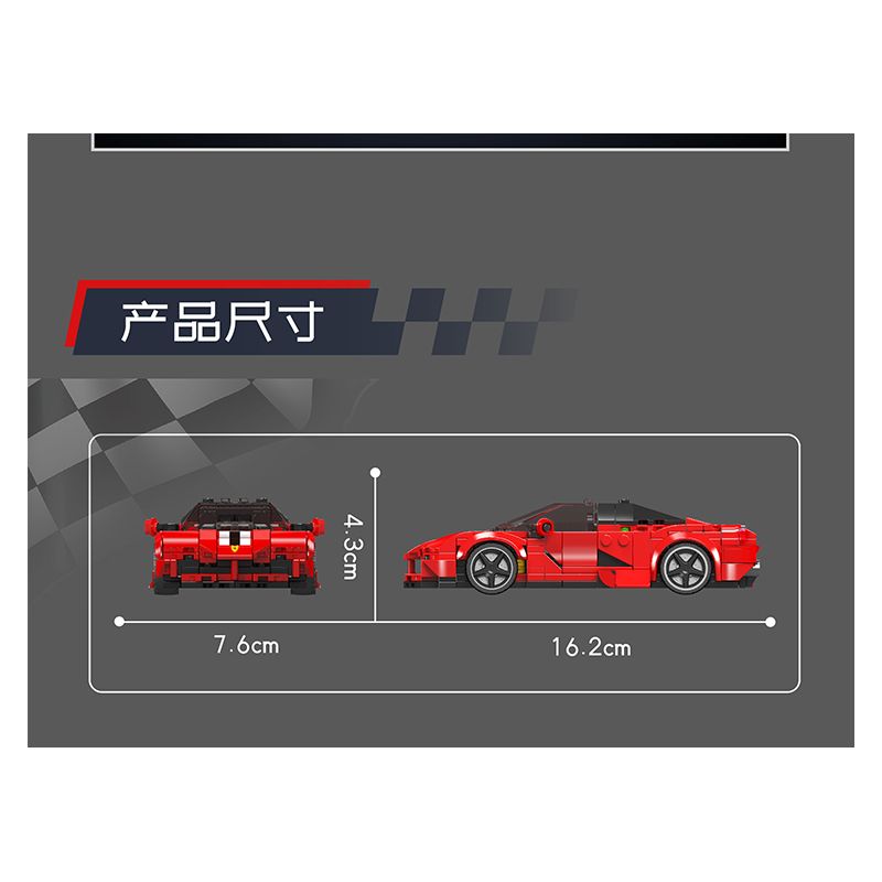 MouldKing 27075 Mould King 27075 LF RAFA (FERRARI RAFA) bộ đồ chơi xếp lắp ráp ghép mô hình Racers LAFERRARI Đua Tốc Độ 374 khối