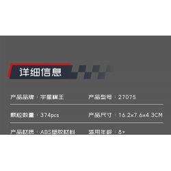 MouldKing 27075 Mould King 27075 LF RAFA (FERRARI RAFA) bộ đồ chơi xếp lắp ráp ghép mô hình Racers LAFERRARI Đua Tốc Độ 374 khối