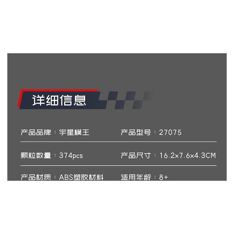 MouldKing 27075 Mould King 27075 LF RAFA (FERRARI RAFA) bộ đồ chơi xếp lắp ráp ghép mô hình Racers LAFERRARI Đua Tốc Độ 374 khối