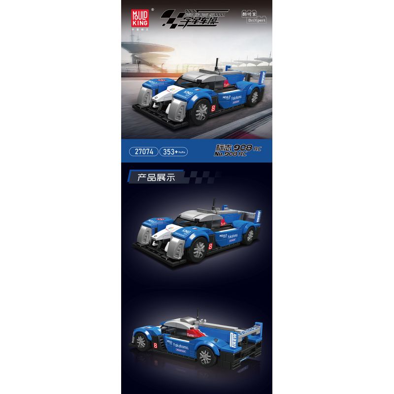 MouldKing 27074 Mould King 27074 XE ĐUA SỨC BỀN PEUGEOT 908RC bộ đồ chơi xếp lắp ráp ghép mô hình Racers Đua Tốc Độ 353 khối
