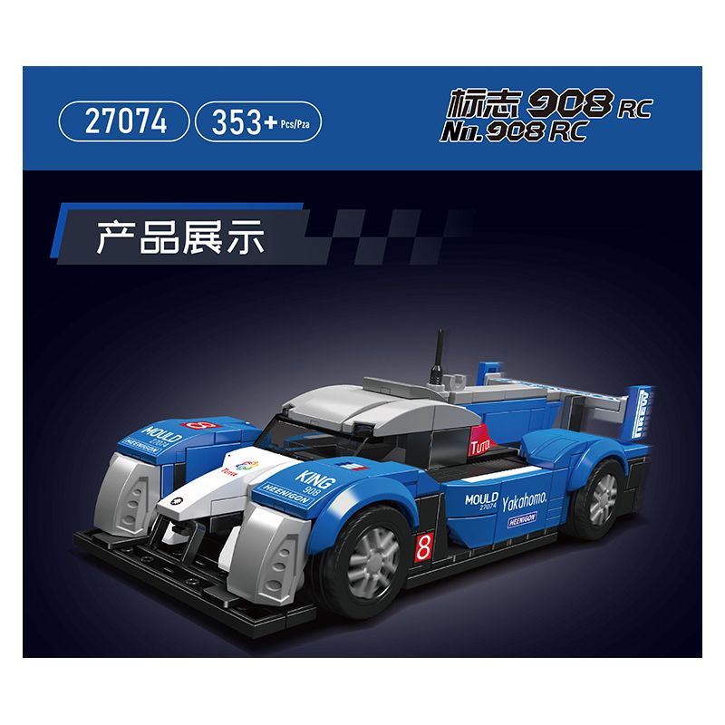 MouldKing 27074 Mould King 27074 XE ĐUA SỨC BỀN PEUGEOT 908RC bộ đồ chơi xếp lắp ráp ghép mô hình Racers Đua Tốc Độ 353 khối