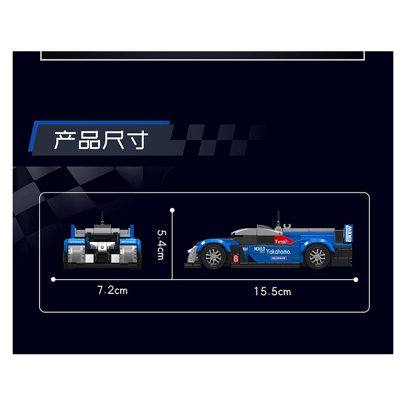 MouldKing 27074 Mould King 27074 XE ĐUA SỨC BỀN PEUGEOT 908RC bộ đồ chơi xếp lắp ráp ghép mô hình Racers Đua Tốc Độ 353 khối