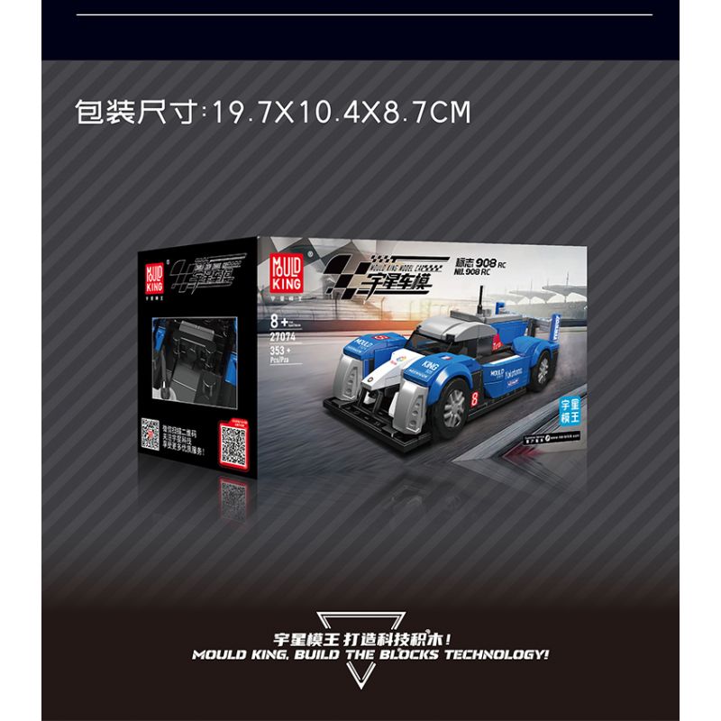 MouldKing 27074 Mould King 27074 XE ĐUA SỨC BỀN PEUGEOT 908RC bộ đồ chơi xếp lắp ráp ghép mô hình Racers Đua Tốc Độ 353 khối