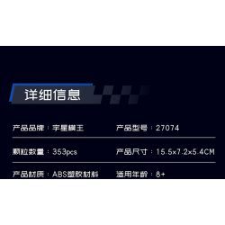 MouldKing 27074 Mould King 27074 XE ĐUA SỨC BỀN PEUGEOT 908RC bộ đồ chơi xếp lắp ráp ghép mô hình Racers Đua Tốc Độ 353 khối