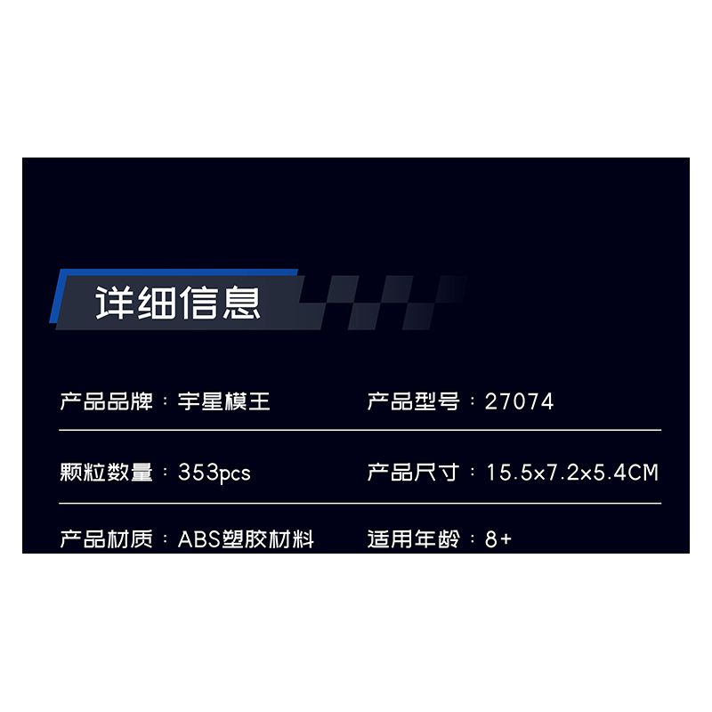 MouldKing 27074 Mould King 27074 XE ĐUA SỨC BỀN PEUGEOT 908RC bộ đồ chơi xếp lắp ráp ghép mô hình Racers Đua Tốc Độ 353 khối