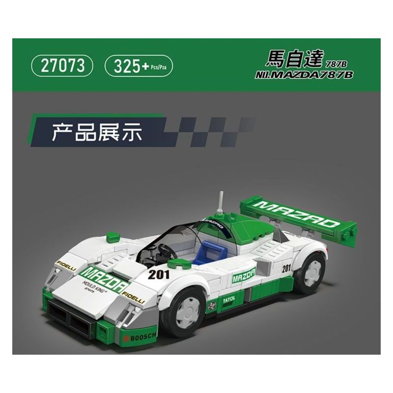 MouldKing 27073 Mould King 27073 XE ĐUA SỨC BỀN MAZDA 787B bộ đồ chơi xếp lắp ráp ghép mô hình Racers Đua Tốc Độ 325 khối