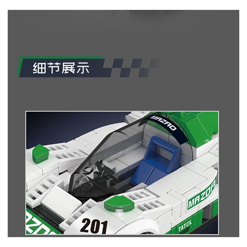 MouldKing 27073 Mould King 27073 XE ĐUA SỨC BỀN MAZDA 787B bộ đồ chơi xếp lắp ráp ghép mô hình Racers Đua Tốc Độ 325 khối