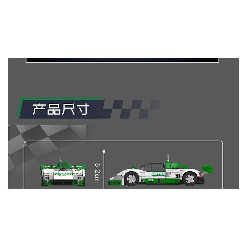 MouldKing 27073 Mould King 27073 XE ĐUA SỨC BỀN MAZDA 787B bộ đồ chơi xếp lắp ráp ghép mô hình Racers Đua Tốc Độ 325 khối