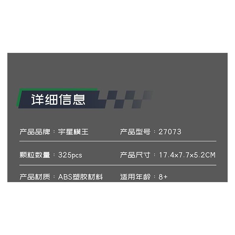 MouldKing 27073 Mould King 27073 XE ĐUA SỨC BỀN MAZDA 787B bộ đồ chơi xếp lắp ráp ghép mô hình Racers Đua Tốc Độ 325 khối