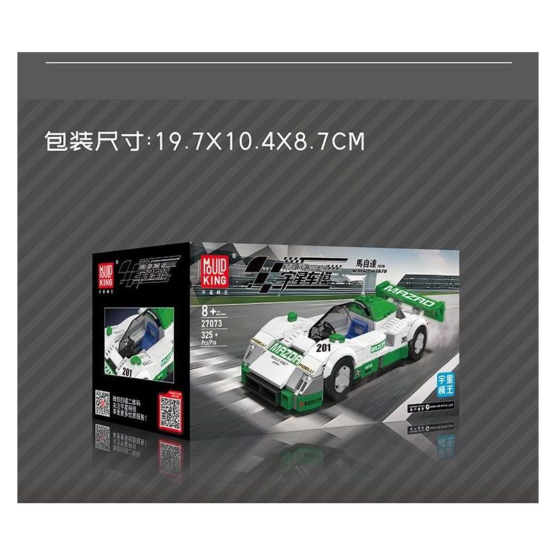 MouldKing 27073 Mould King 27073 XE ĐUA SỨC BỀN MAZDA 787B bộ đồ chơi xếp lắp ráp ghép mô hình Racers Đua Tốc Độ 325 khối