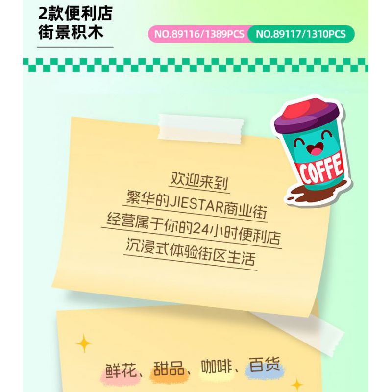 JIESTAR 89117 CỬA HÀNG TIỆN LỢI GIA ĐÌNH bộ đồ chơi xếp lắp ráp ghép mô hình Creator FAMILY SHOP Sáng Tạo 1310 khối JIESTAR 89117 CỬA HÀNG TIỆN LỢI GIA ĐÌNH bộ đồ chơi xếp lắp ráp ghép mô hình Creator FAMILY SHOP Sáng Tạo 1310 khối