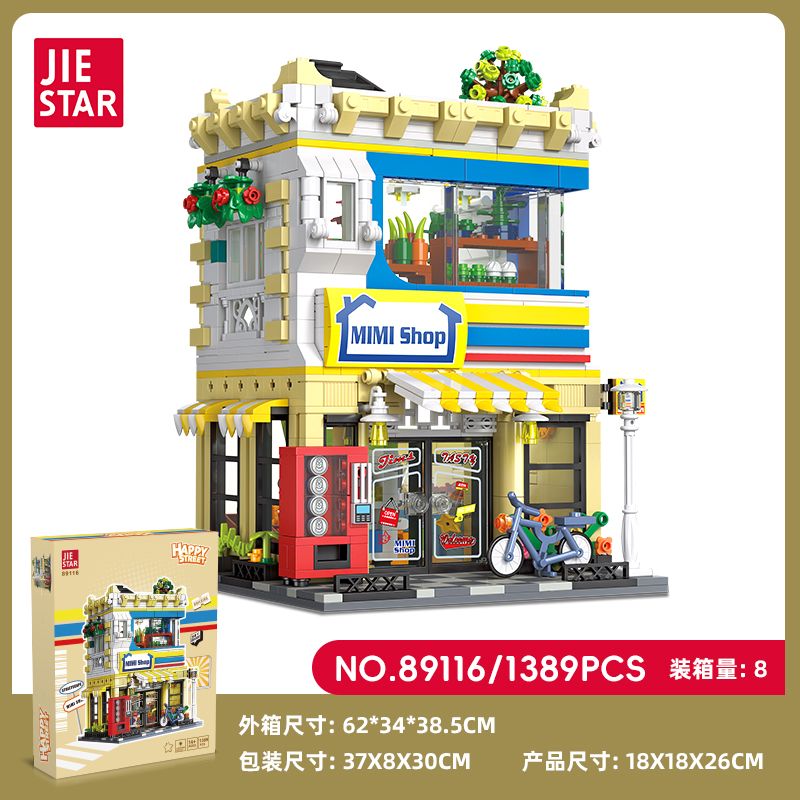 JIESTAR 89116 CỬA HÀNG TIỆN LỢI MINI bộ đồ chơi xếp lắp ráp ghép mô hình Creator MINI SHOP Sáng Tạo 1389 khối JIESTAR 89116 CỬA HÀNG TIỆN LỢI MINI bộ đồ chơi xếp lắp ráp ghép mô hình Creator MINI SHOP Sáng Tạo 1389 khối