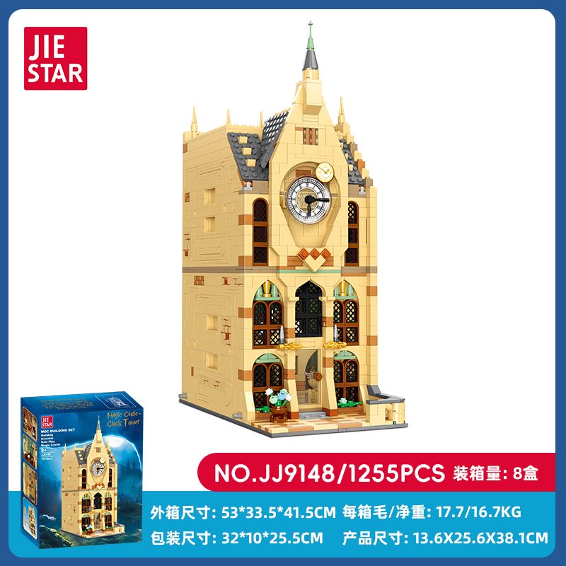 JIESTAR JJ9148 9148 LÂU ĐÀI PHÉP THUẬT THÁP CHUÔNG bộ đồ chơi xếp lắp ráp ghép mô hình Harry Potter MAGIC CASTLE Chú Bé Phù Thủy 1255 khối