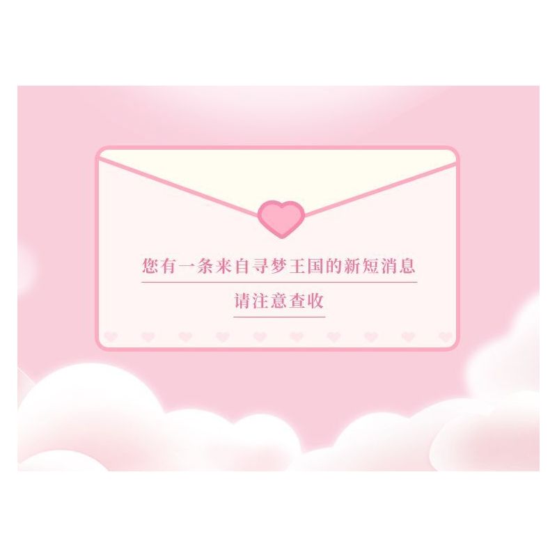 WEKKI 519012 CÔNG CHÚA TRONG MƠ ĐIỆN THOẠI DI ĐỘNG STAR DREAM PRINCESS NHỎ MÀU XANH MA THUẬT bộ đồ chơi xếp lắp ráp ghép mô hình Girl Con Gái