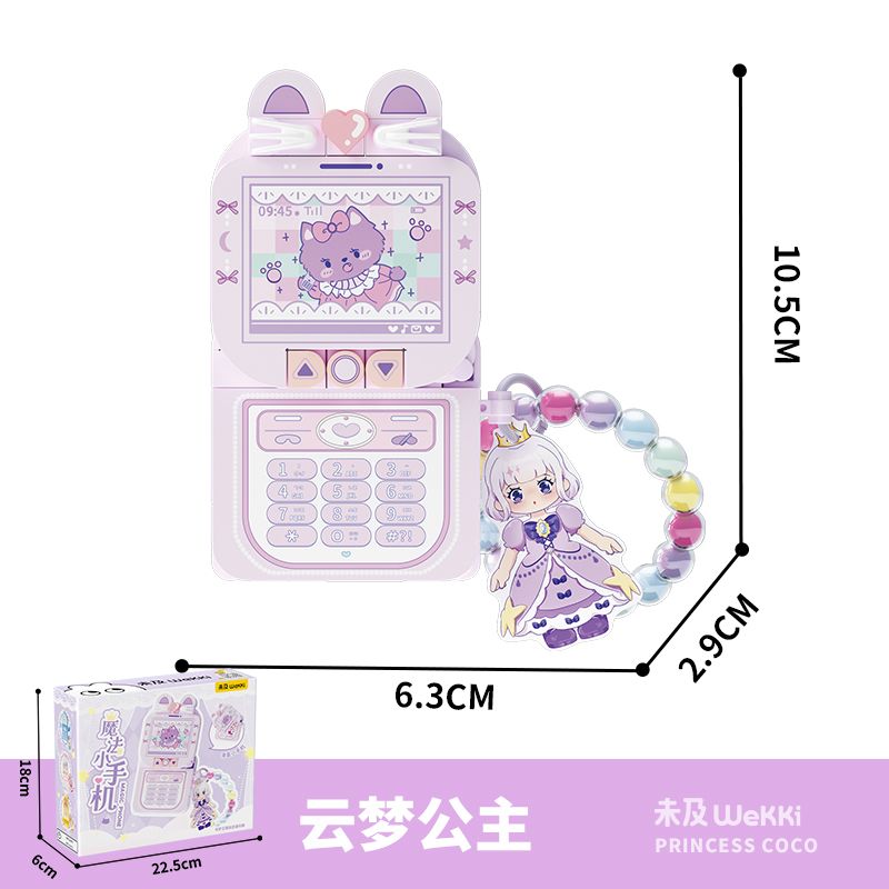 WEKKI 519011 CÔNG CHÚA TRONG MƠ ĐIỆN THOẠI DI ĐỘNG YUNMENG NHỎ MA THUẬT MÀU TÍM bộ đồ chơi xếp lắp ráp ghép mô hình Girl Con Gái